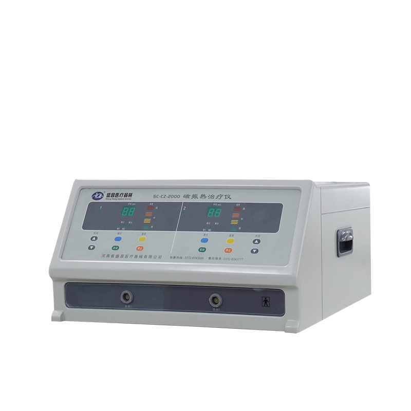磁振热治疗仪 SC-CZ-2000