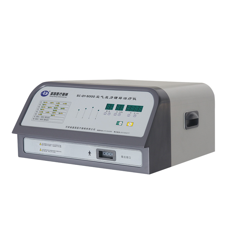 空气压力循环治疗仪 SC-QY-5000（四腔）